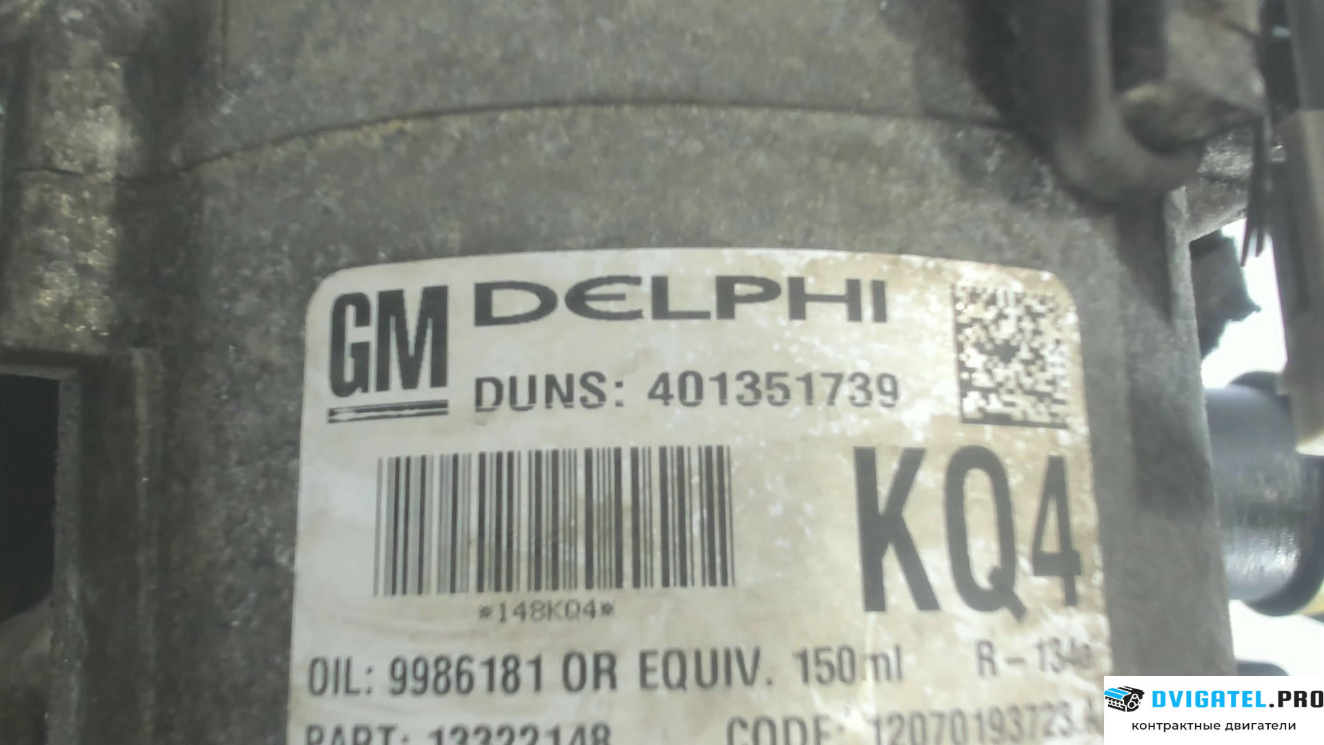 Двигатель Opel Zafira B 2005 - 2012 A17DTR 1.7 л., Дизель, CDTI, артикул 7305744