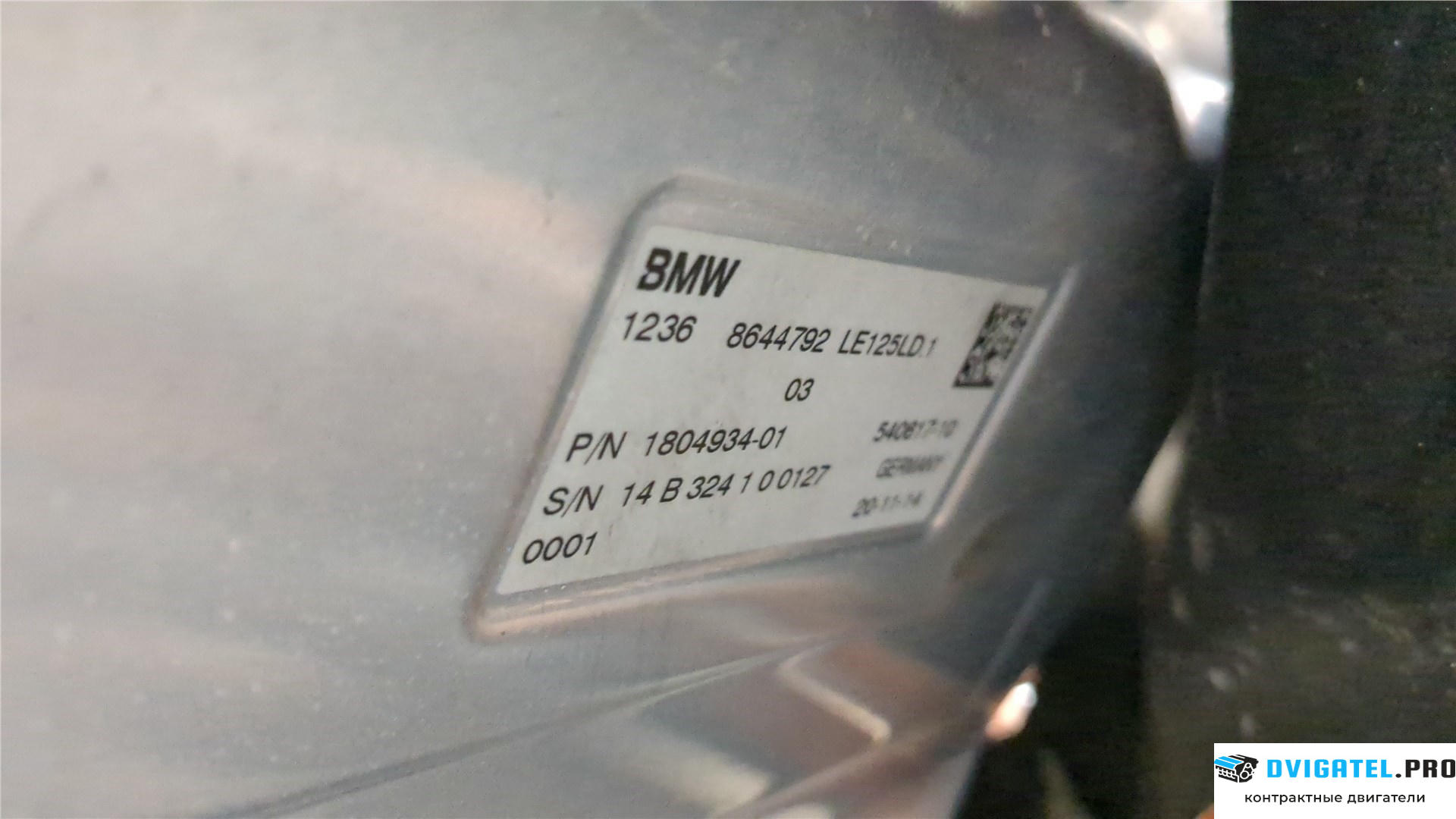 Двигатель BMW i3 2013 - 2017 Б/Н Электро, артикул 8104729