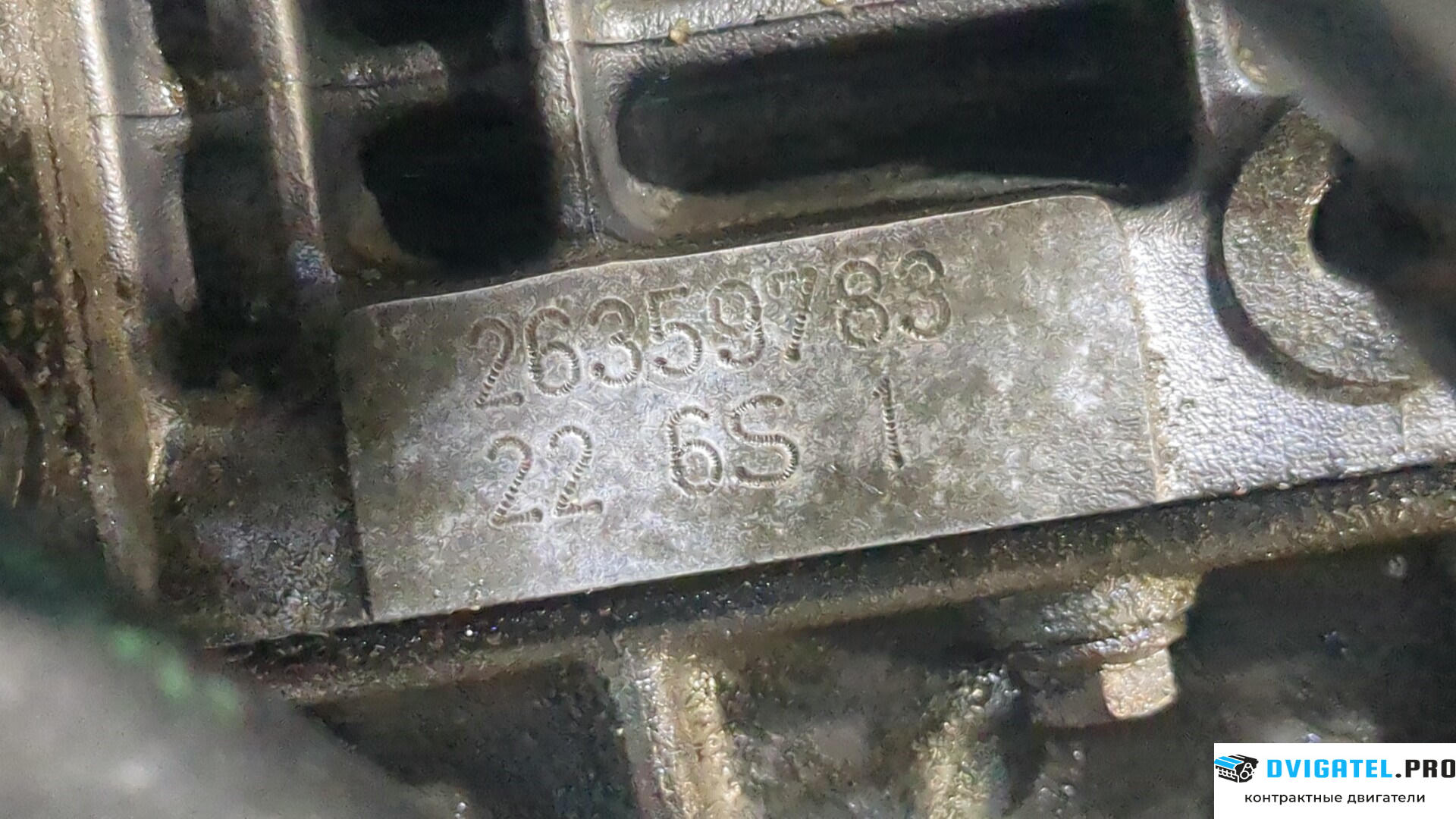 Двигатель BMW 3 E46 1998 - 2005 226S1 2.2 л., Бензин, Инжектор, артикул 9162325