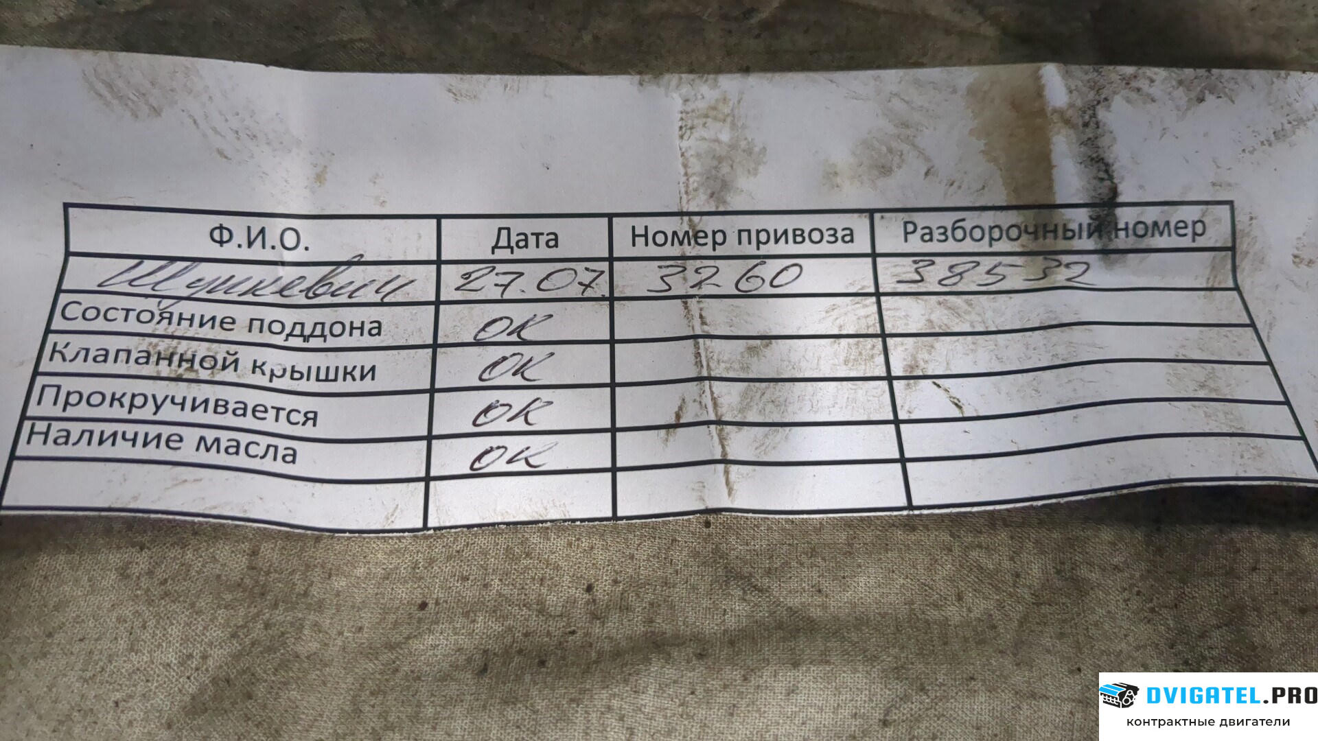 Двигатель Opel Corsa C 2000 - 2006 Z12XEP 1.2 л., Бензин, Инжектор, артикул 9138815