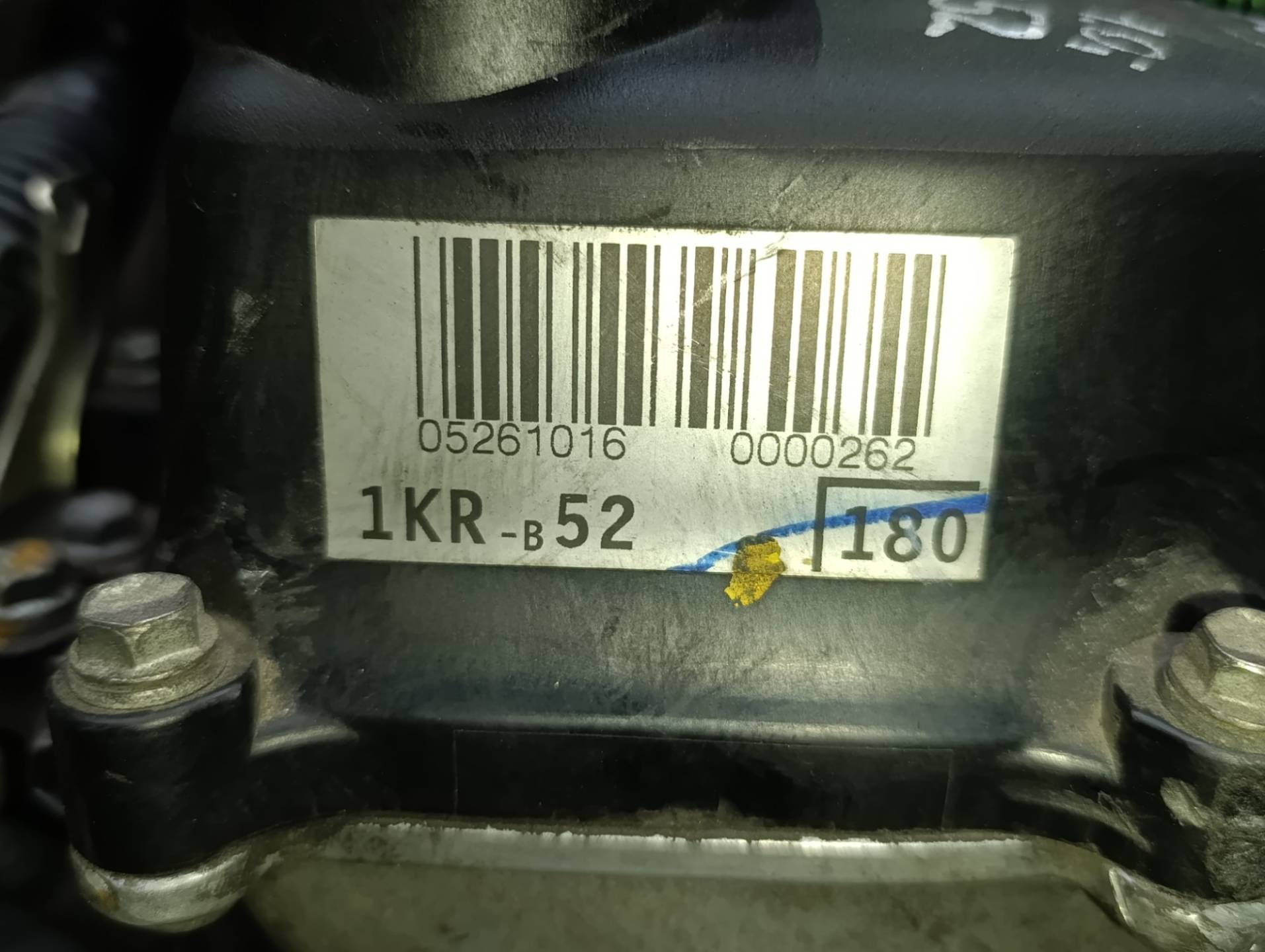 Двигатель 1KR-B52 Toyota Aygo 1 1.0 Бензин