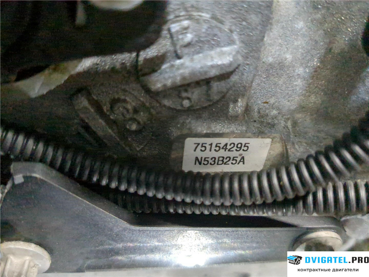 Двигатель BMW 5 E60 2003 - 2009 N53 B25A 2.5 л., Бензин, Инжектор, артикул 8128481