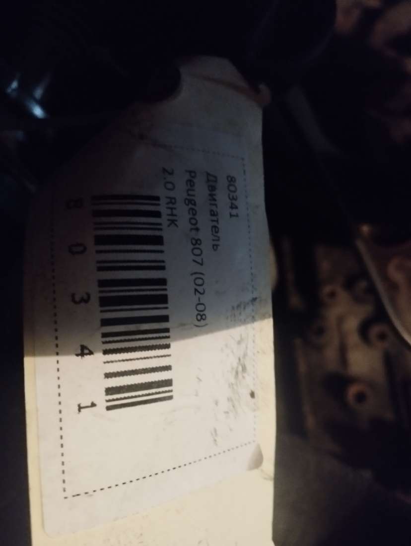 Двигатель Peugeot 807 2.0 Дизель
