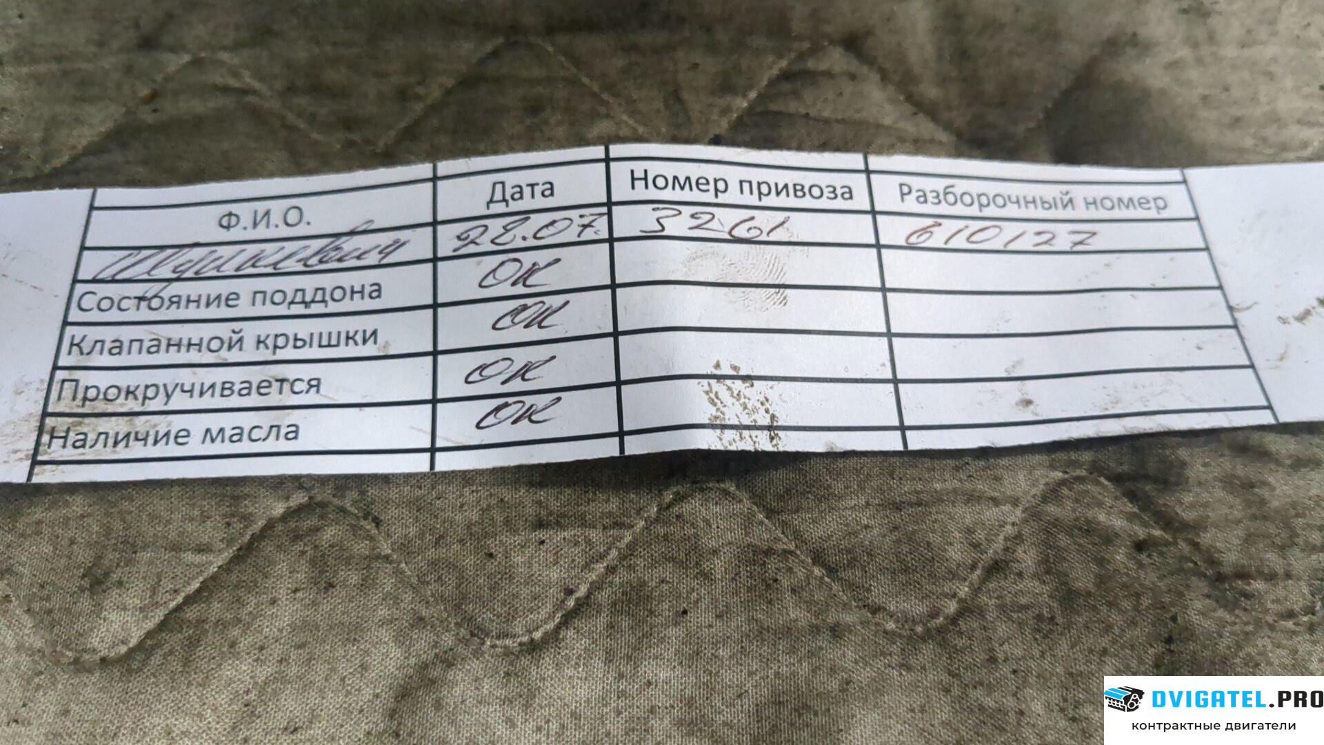 Двигатель Fiat Stilo 192 B 3.000 1.6 л., Бензин, Инжектор, артикул 9140710