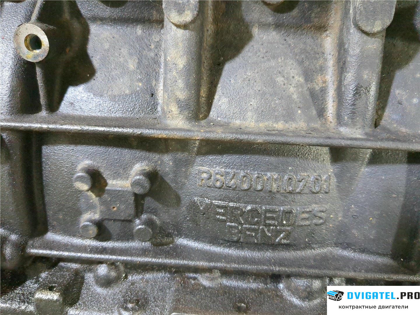 Двигатель Mercedes B W245 2005 - 2012 OM 640.941 2 л., Дизель, CDI, артикул 7702078