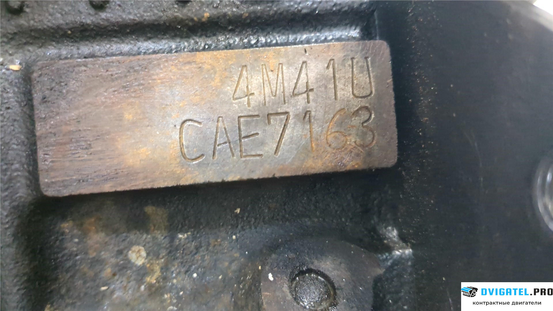 Двигатель Mitsubishi Pajero 2006 - 2011 4M41 3.2 л., Дизель, Турбо, артикул 8040691