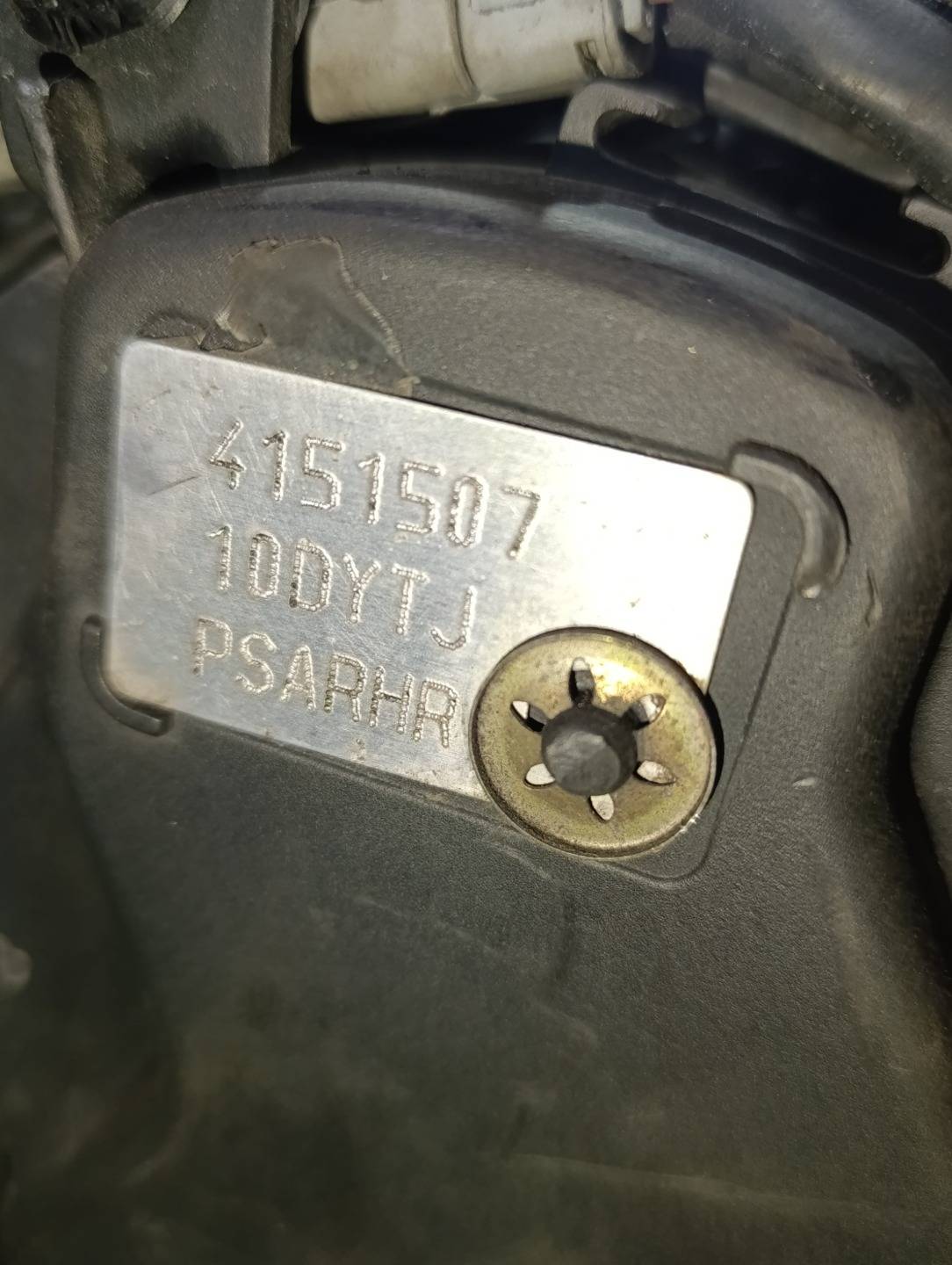 Двигатель RHR Peugeot 607 2.0 Дизель