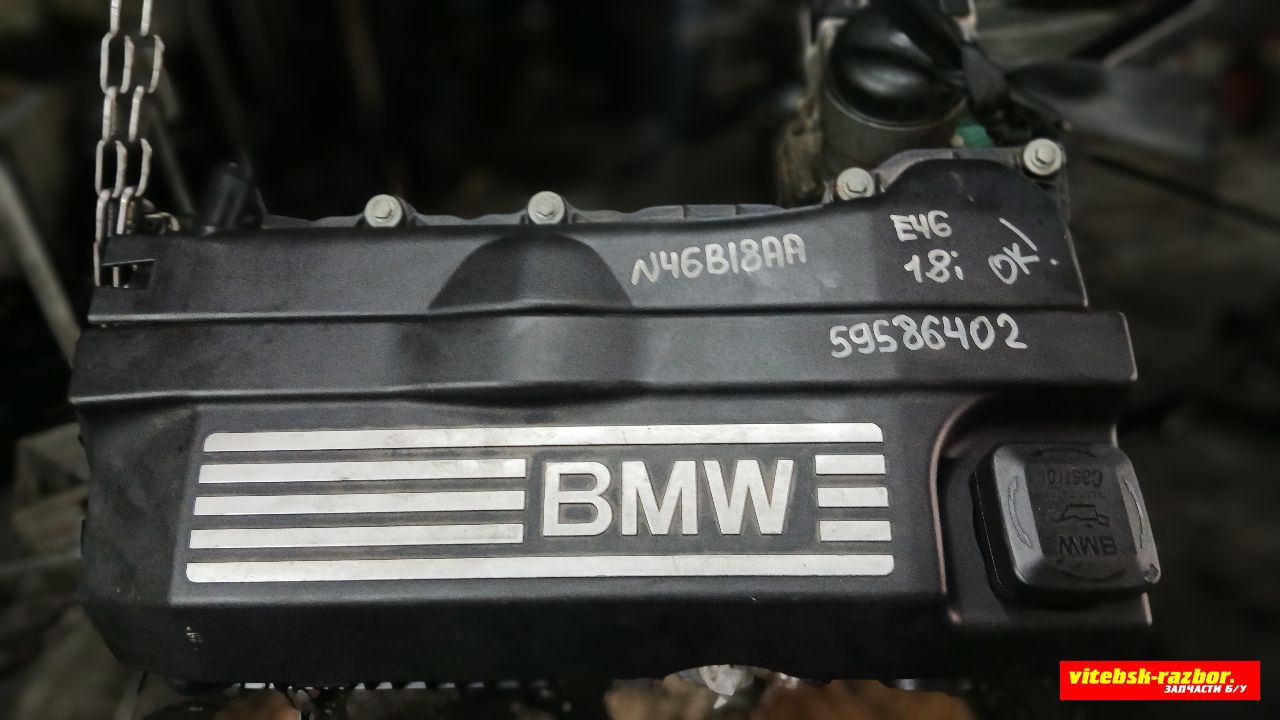 Двигатель N46B18AA BMW 3 E46 1.8 Бензин