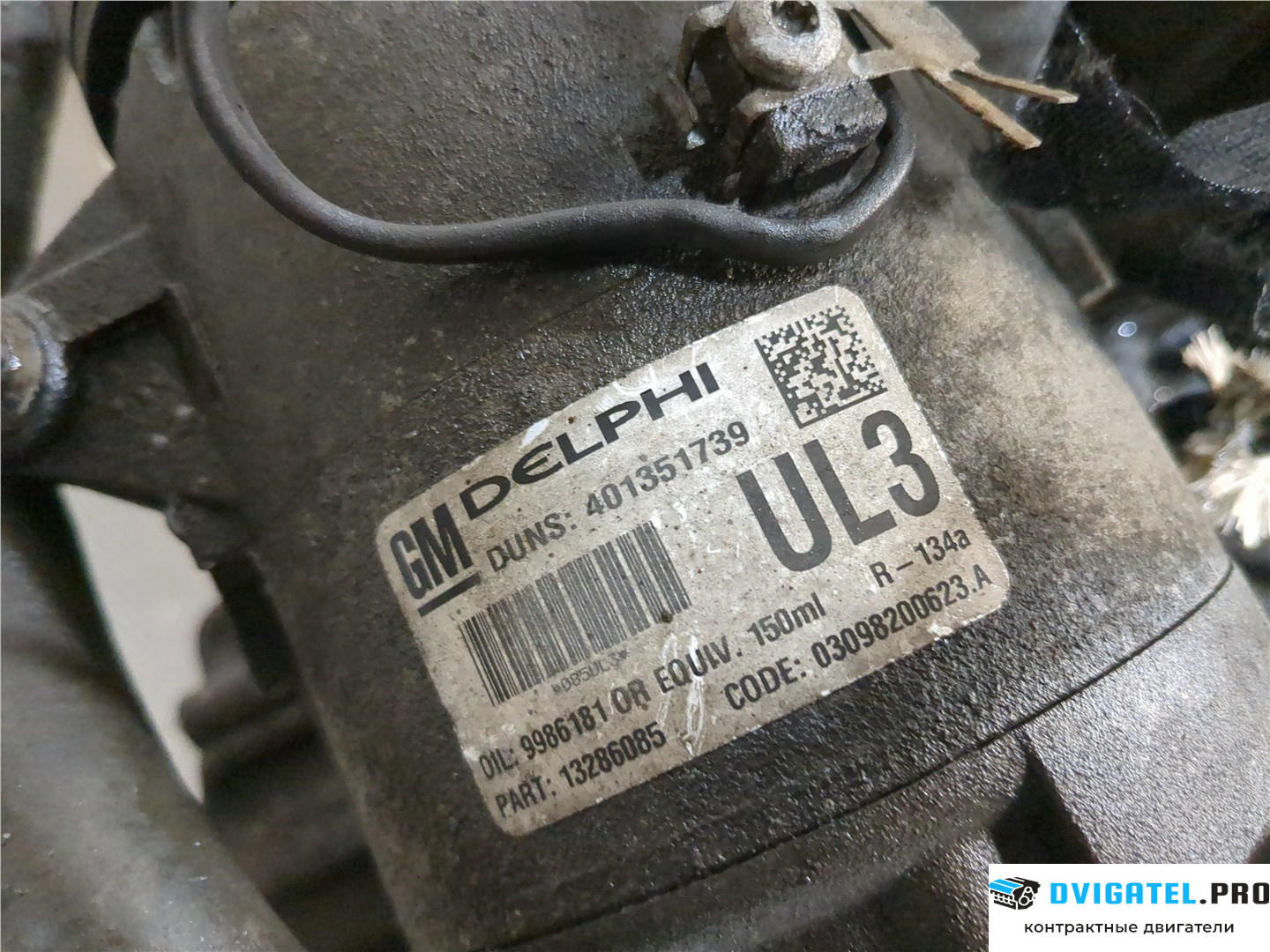 Двигатель Opel Zafira B 2005 - 2012 Z16XE1 1.6 л., Бензин, Инжектор, артикул 8024633