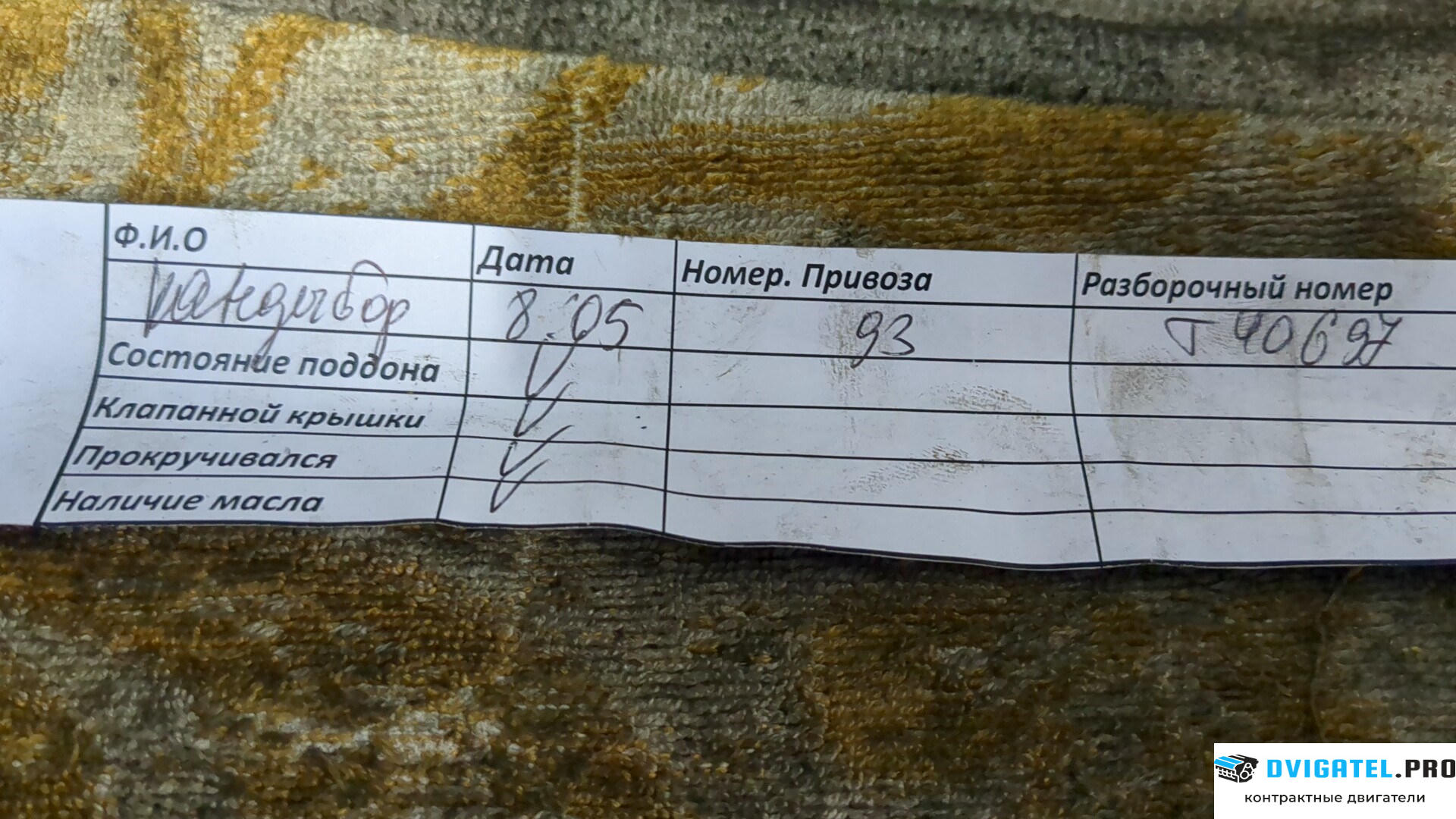 Двигатель Nissan Micra K12E 2003 - 2010 CR12DE 1.2 л., Бензин, Инжектор, артикул 8973954