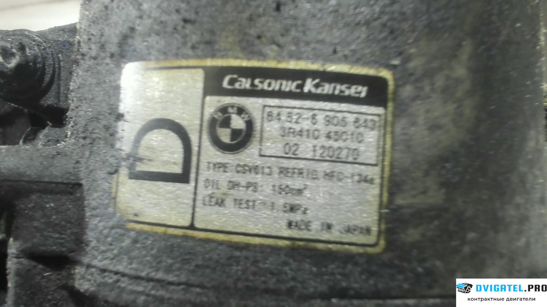 Двигатель BMW 3 E46 1998 - 2005 204D4 2 л., Дизель, Турбо, артикул 7264219