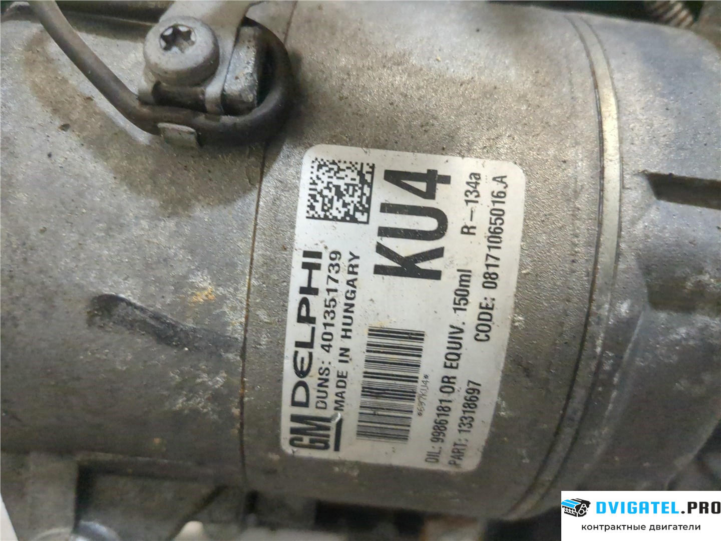 Двигатель Opel Astra H 2004 - 2010 Z19DT 1.9 л., Дизель, CDTI, артикул 8150535