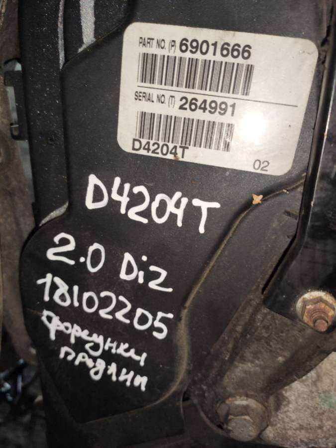 Двигатель D4204T Volvo S40 2 2.0 Дизель