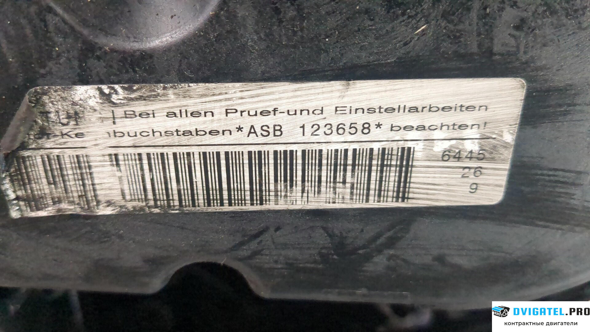 Двигатель Audi A4 B7 2005 - 2007 ASB 3 л., Дизель, TDI, артикул 8817726