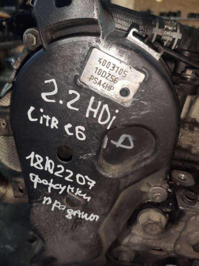 Двигатель 4HP Citroen C6 2.2 Дизель