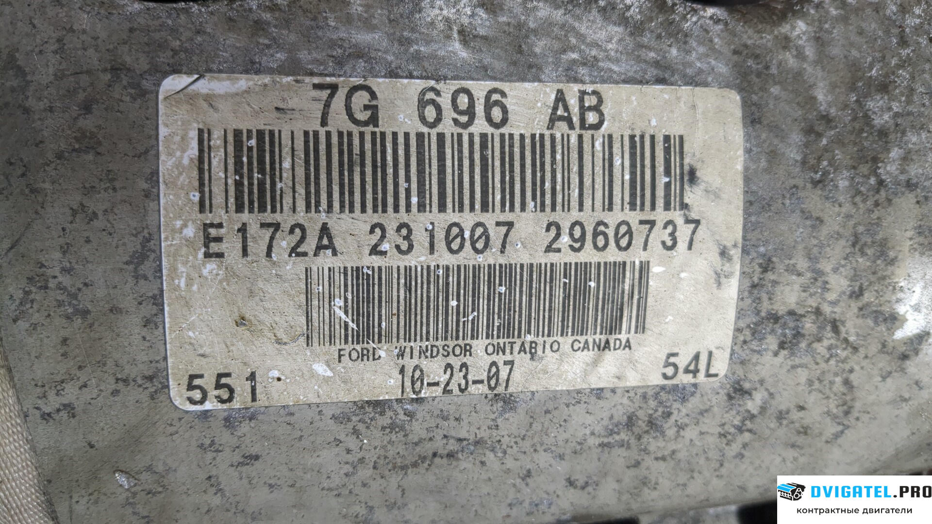Двигатель Ford Expedition 2006 - 2014 V8 OHC 5.4 л., Бензин, Инжектор, артикул 8838920