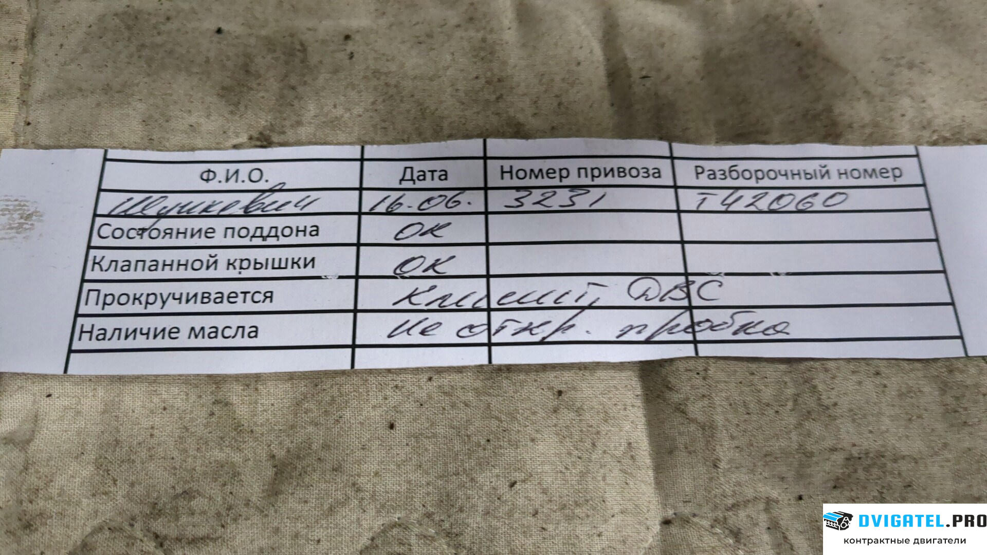 Двигатель Audi A3 8P 2004 - 2008 BZB 1.8 л., Бензин, TFSI, артикул 9059199