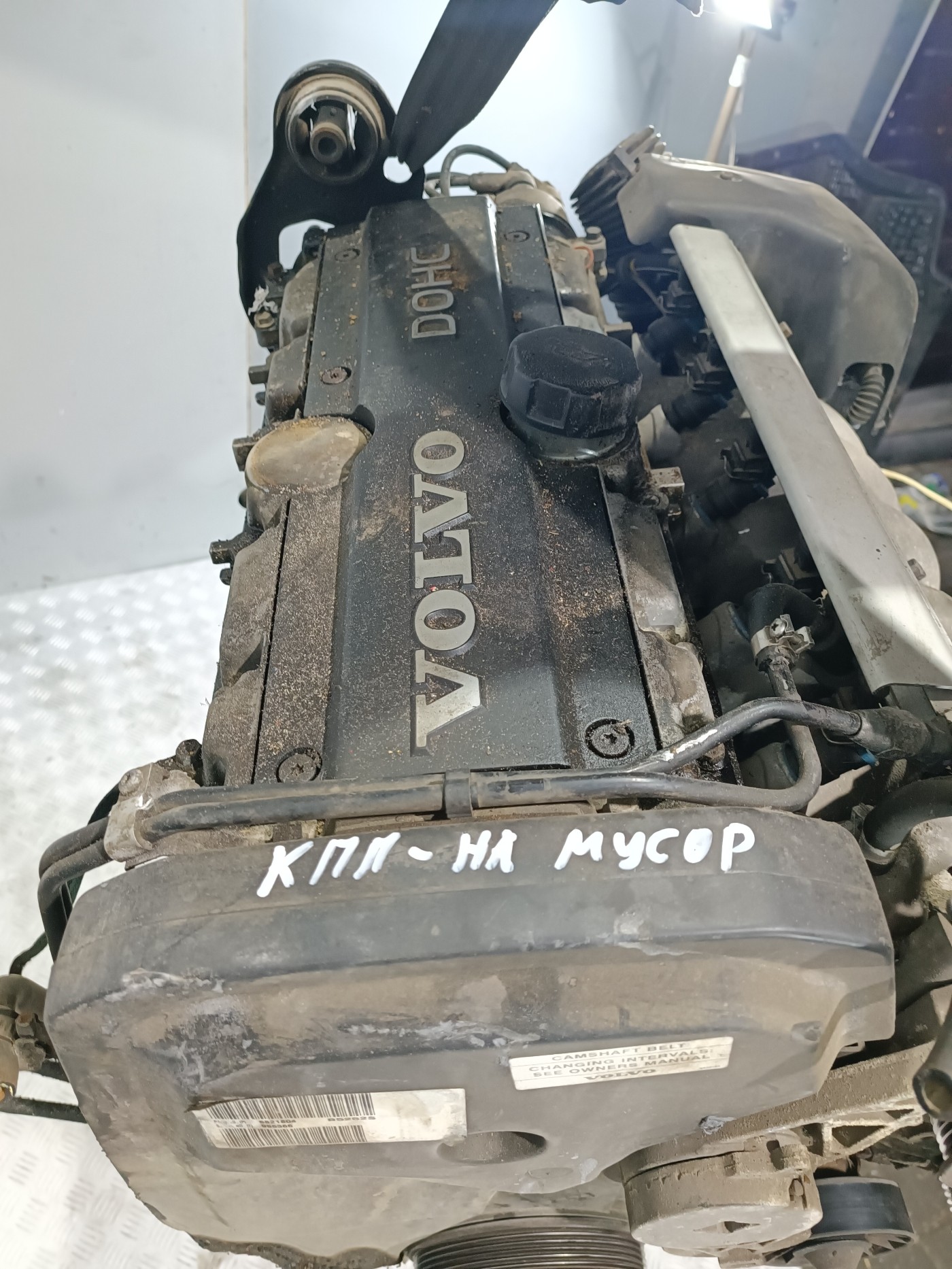 Двигатель B5252S Volvo S70 2.5 Бензин