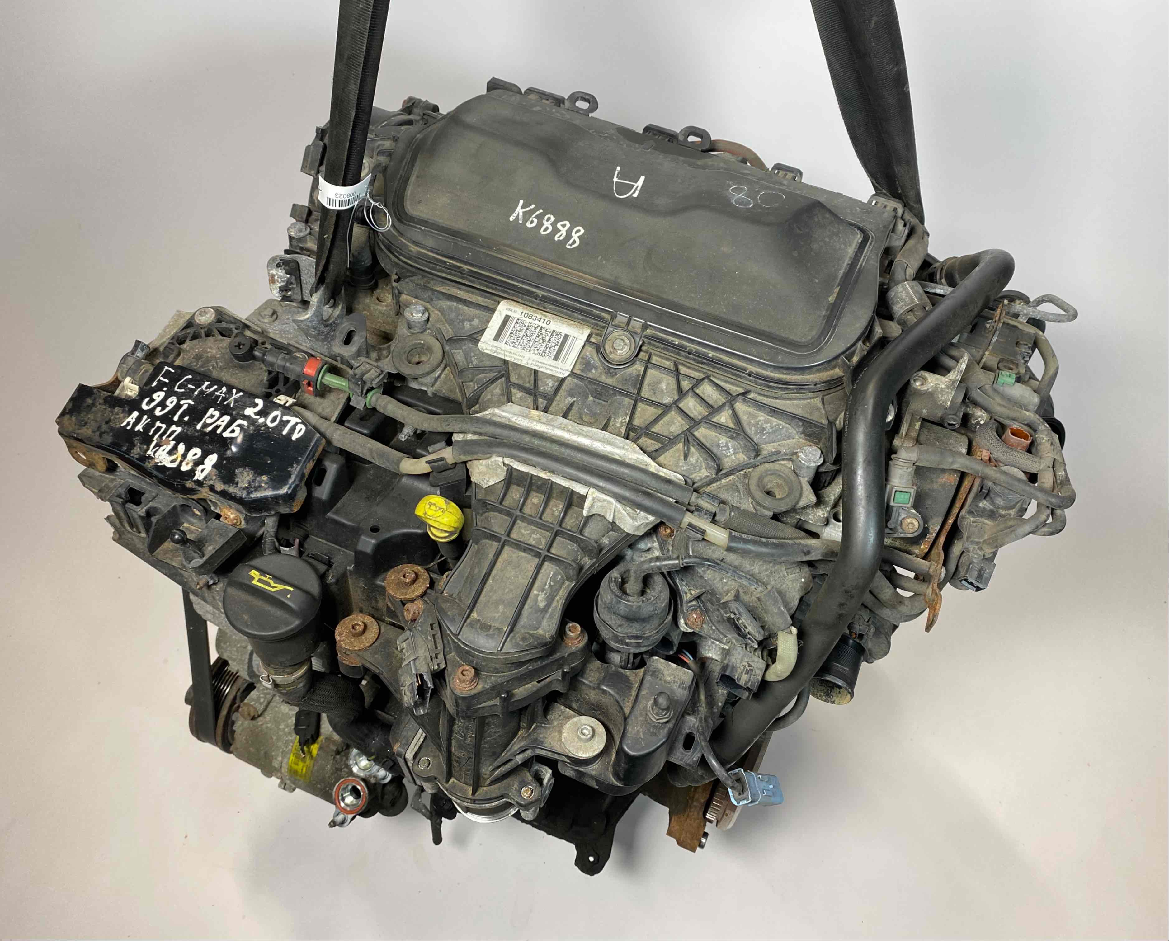 Двигатель UFDB Ford Grand C-MAX 2 2.0 Дизель