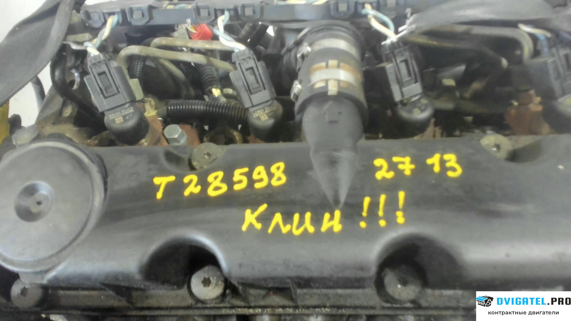 Двигатель Peugeot 307 RHY 2 л., Дизель, HDI, артикул 7684263
